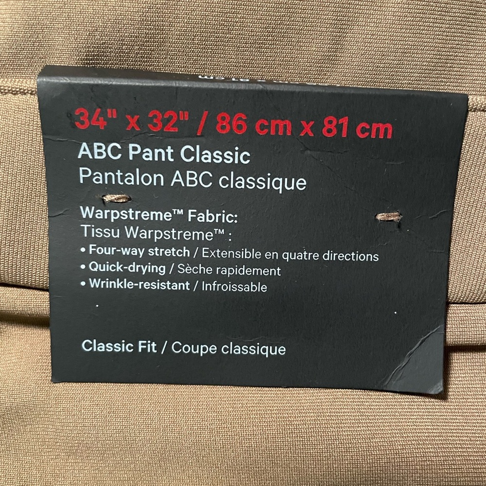 Lululemon Men’s ABC/Warpstreme Pants